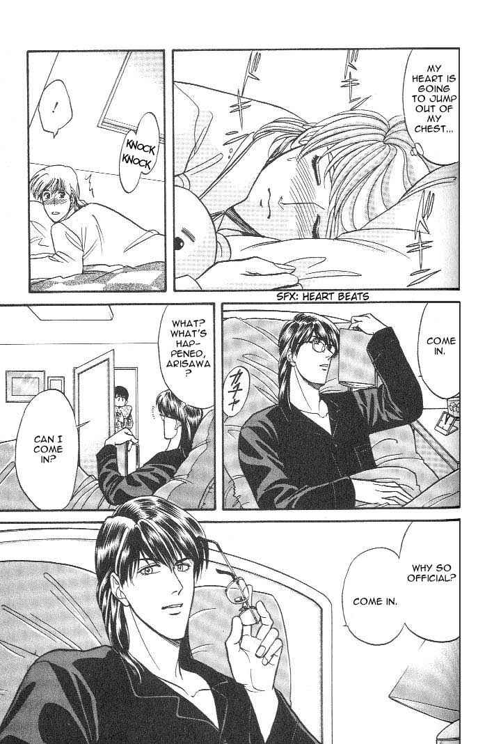 Page 33 Chapter 15 Kusatta Kyoushi no Houteishiki