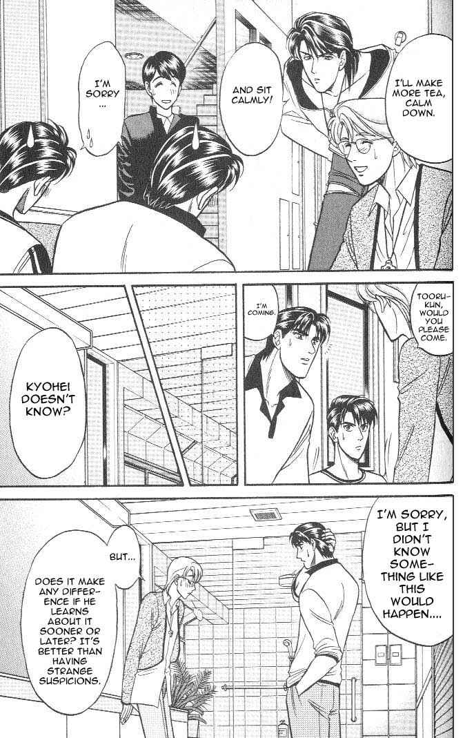 Page 5 Chapter 15 Kusatta Kyoushi no Houteishiki