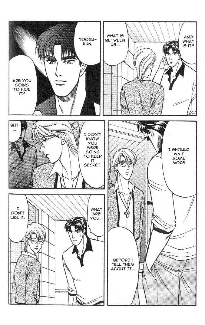 Page 6 Chapter 15 Kusatta Kyoushi no Houteishiki