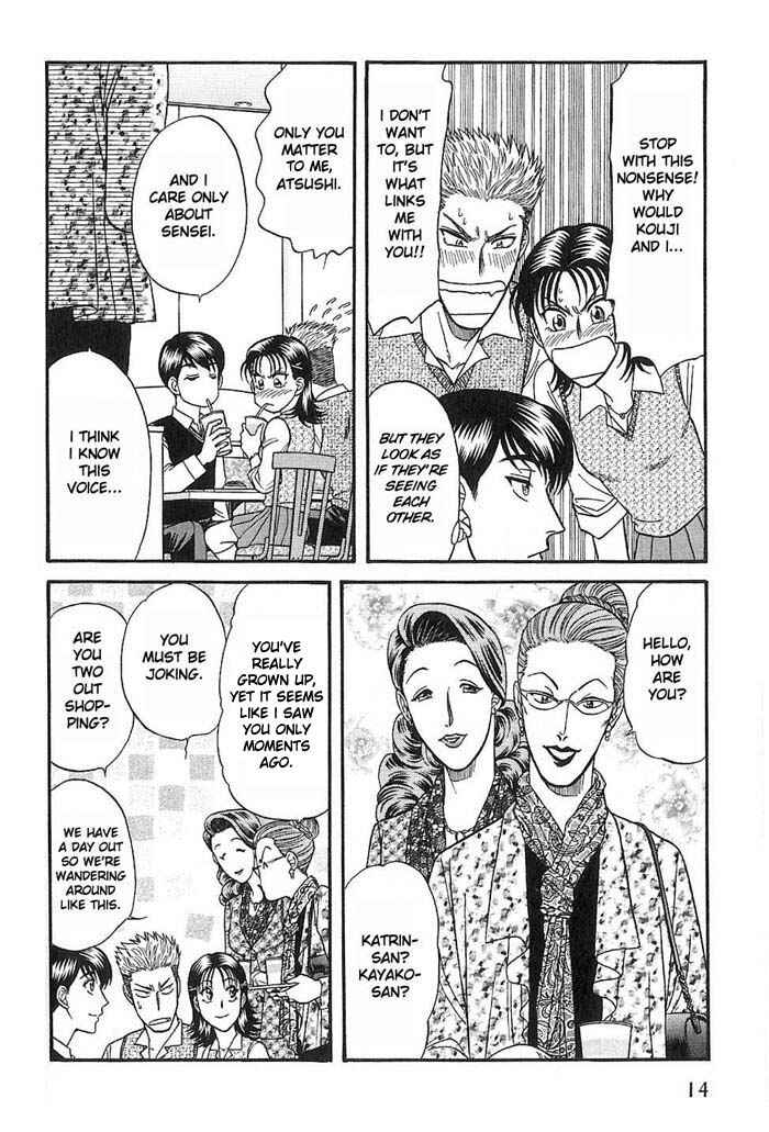 Page 14 Chapter 33 Kusatta Kyoushi no Houteishiki