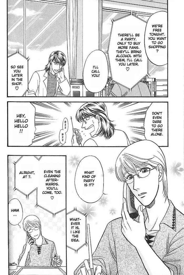 Page 20 Chapter 33 Kusatta Kyoushi no Houteishiki