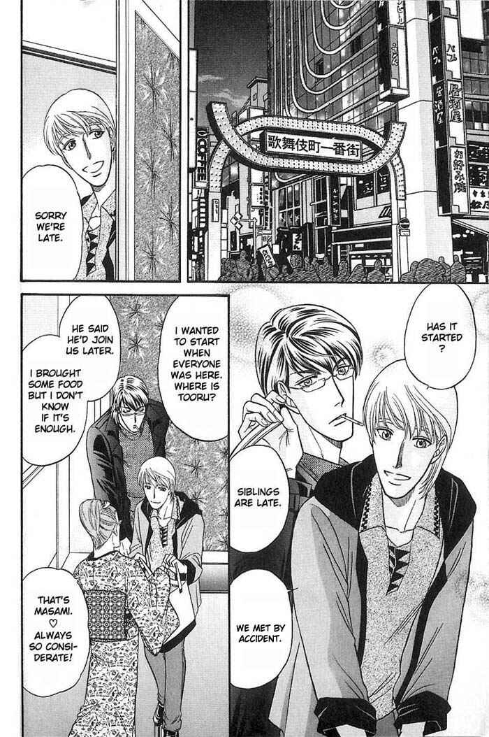 Page 22 Chapter 33 Kusatta Kyoushi no Houteishiki