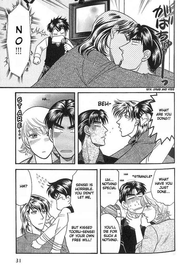 Page 31 Chapter 33 Kusatta Kyoushi no Houteishiki