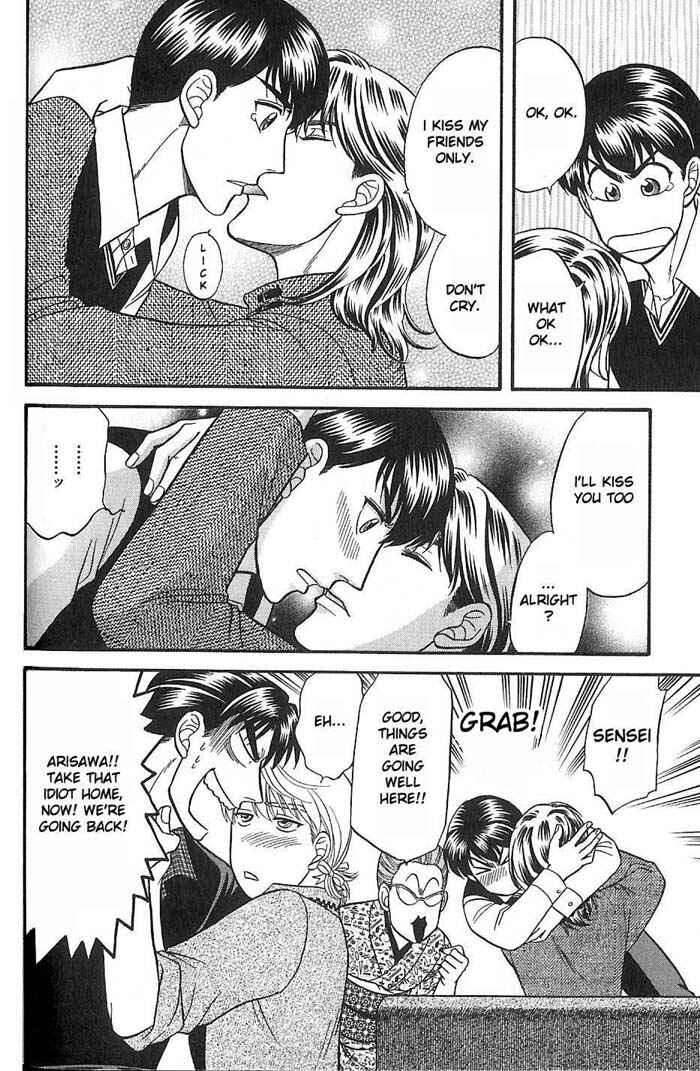 Page 32 Chapter 33 Kusatta Kyoushi no Houteishiki