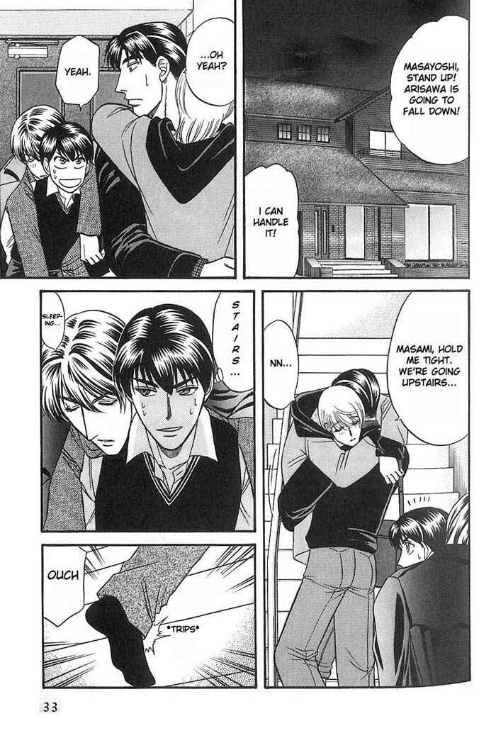 Page 33 Chapter 33 Kusatta Kyoushi no Houteishiki