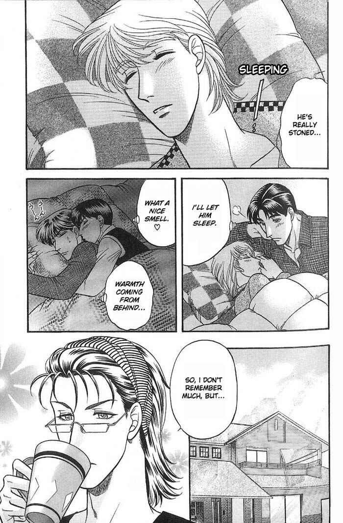 Page 41 Chapter 33 Kusatta Kyoushi no Houteishiki