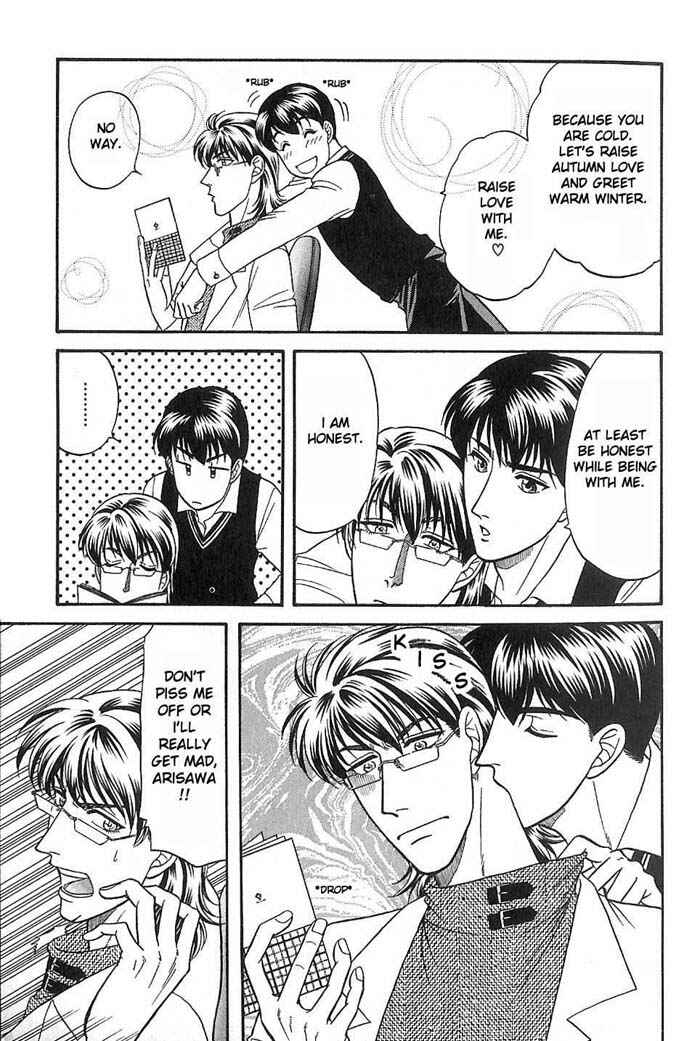 Page 7 Chapter 33 Kusatta Kyoushi no Houteishiki