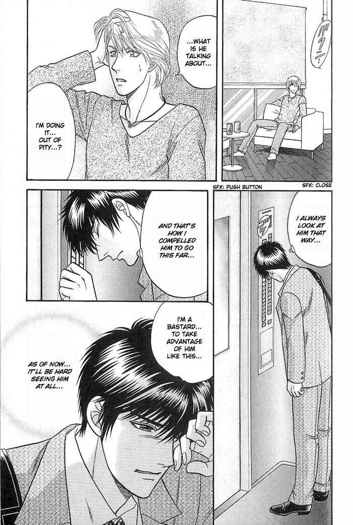 Page 12 Chapter 47 Kusatta Kyoushi no Houteishiki