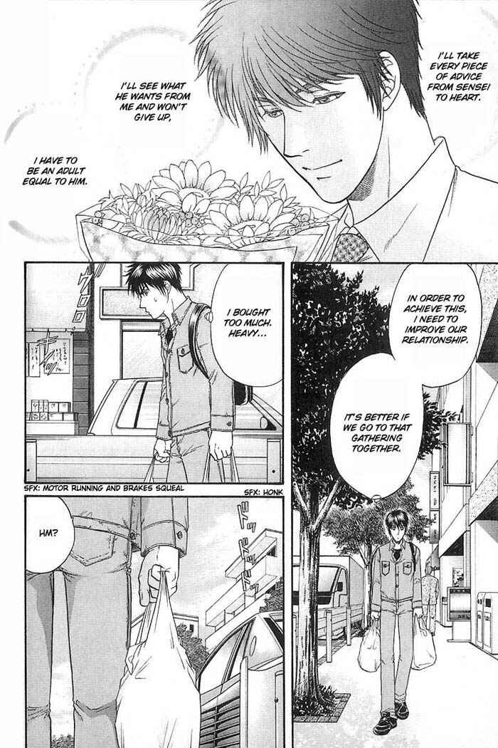 Page 15 Chapter 47 Kusatta Kyoushi no Houteishiki