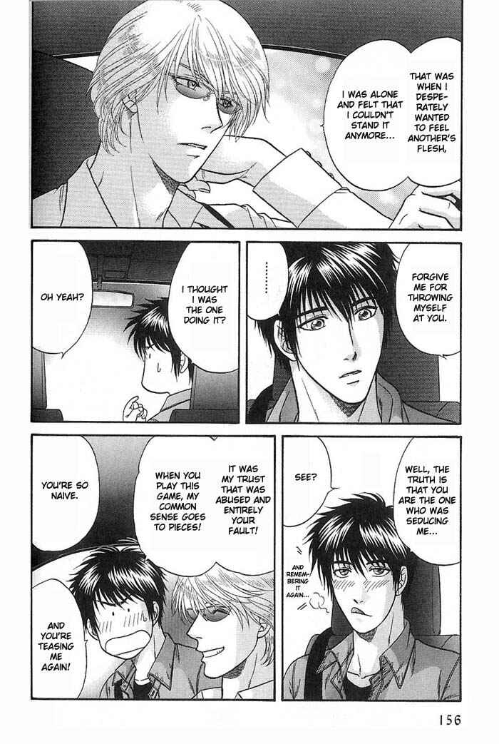 Page 17 Chapter 47 Kusatta Kyoushi no Houteishiki