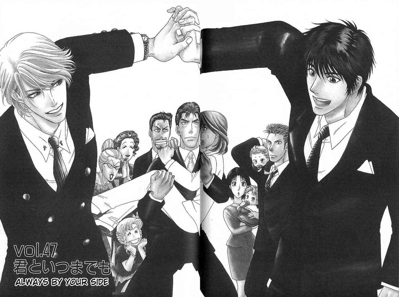 Page 2 Chapter 47 Kusatta Kyoushi no Houteishiki