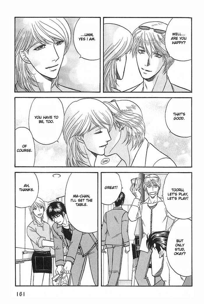 Page 22 Chapter 47 Kusatta Kyoushi no Houteishiki