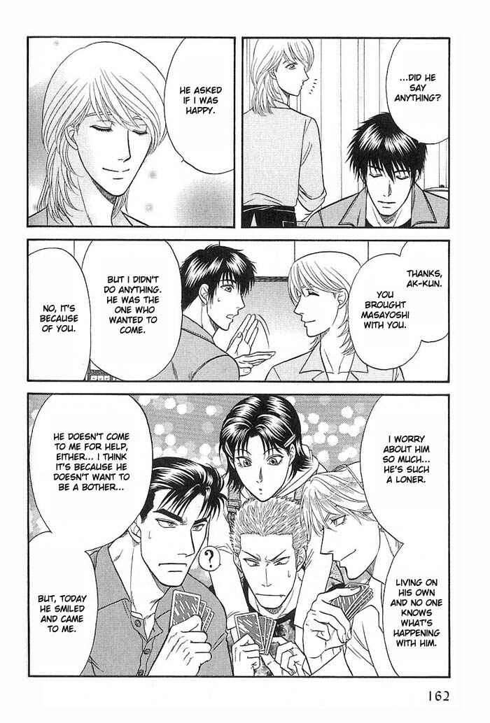 Page 23 Chapter 47 Kusatta Kyoushi no Houteishiki