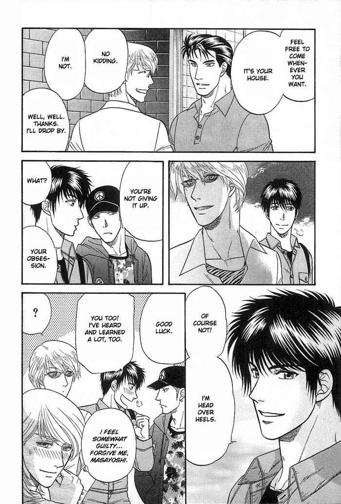 Page 27 Chapter 47 Kusatta Kyoushi no Houteishiki
