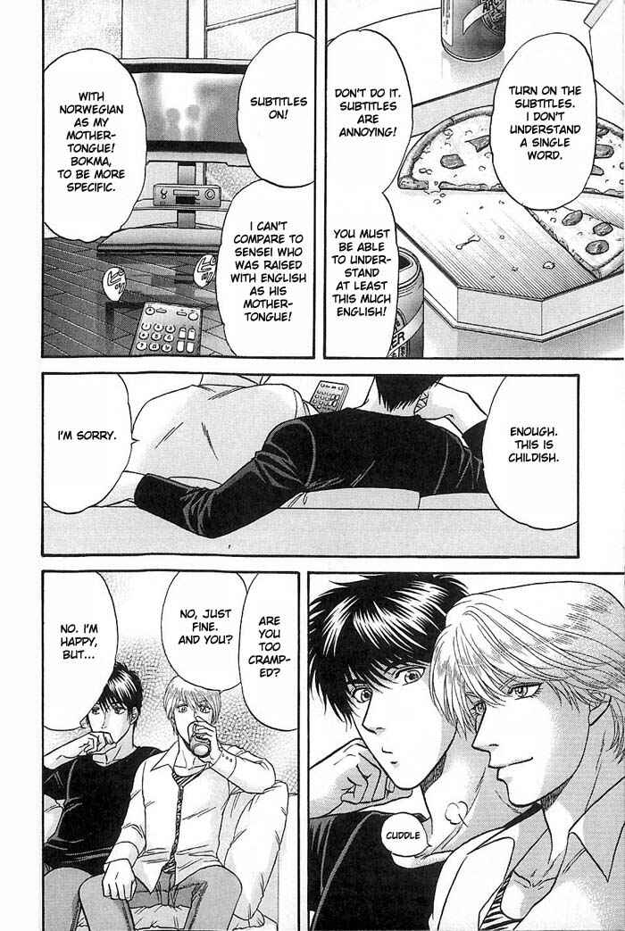 Page 29 Chapter 47 Kusatta Kyoushi no Houteishiki