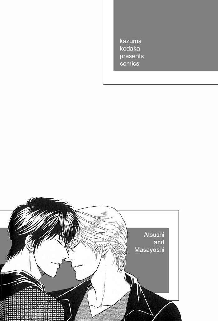 Page 3 Chapter 47 Kusatta Kyoushi no Houteishiki