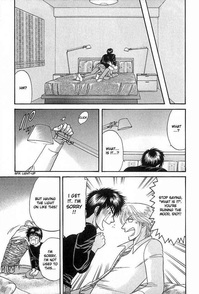 Page 32 Chapter 47 Kusatta Kyoushi no Houteishiki