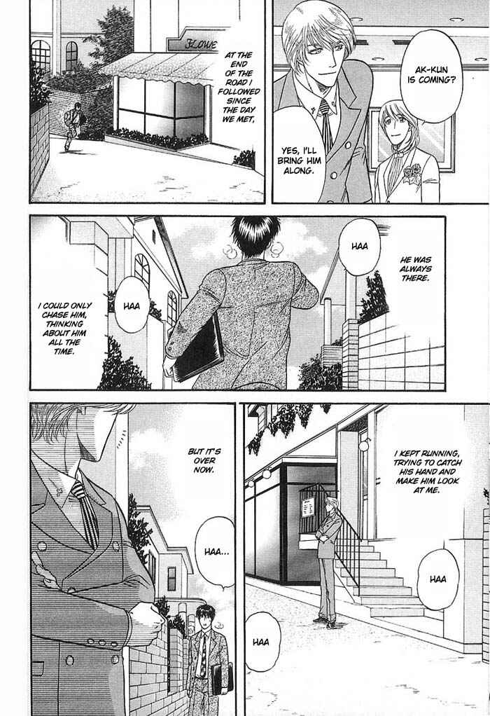 Page 41 Chapter 47 Kusatta Kyoushi no Houteishiki