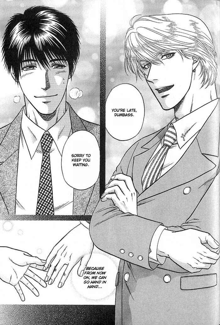 Page 42 Chapter 47 Kusatta Kyoushi no Houteishiki