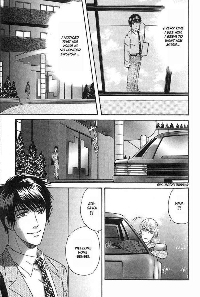 Page 6 Chapter 47 Kusatta Kyoushi no Houteishiki