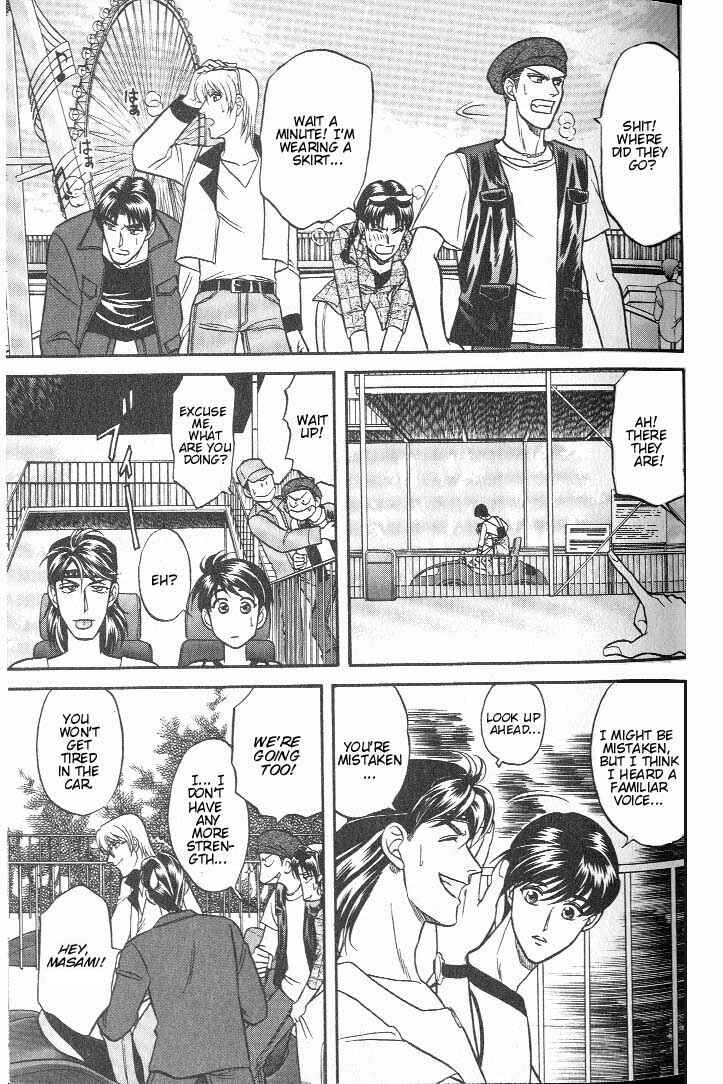 Page 11 Chapter 18 Kusatta Kyoushi no Houteishiki