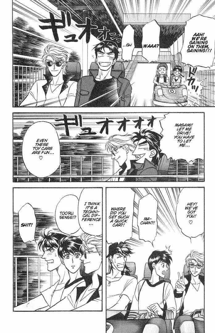 Page 12 Chapter 18 Kusatta Kyoushi no Houteishiki