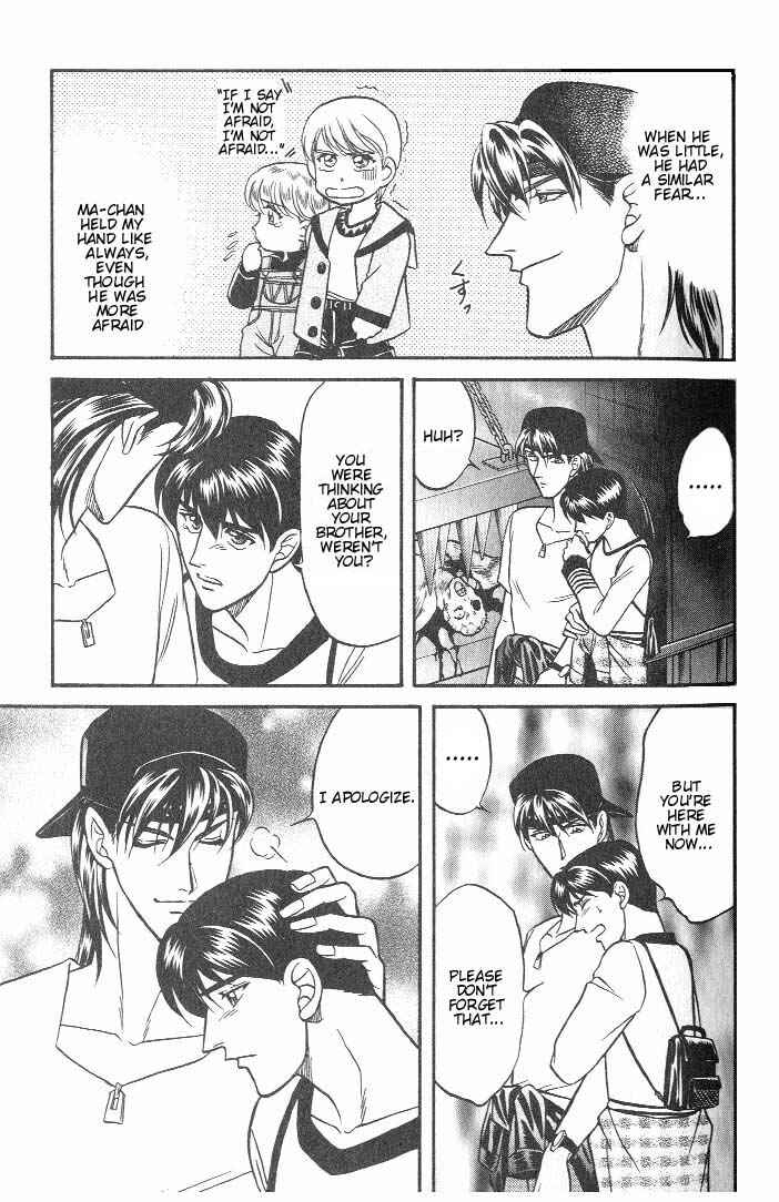 Page 15 Chapter 18 Kusatta Kyoushi no Houteishiki