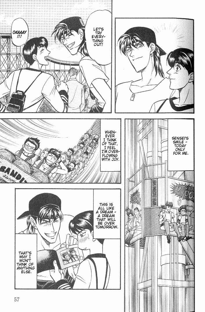 Page 17 Chapter 18 Kusatta Kyoushi no Houteishiki