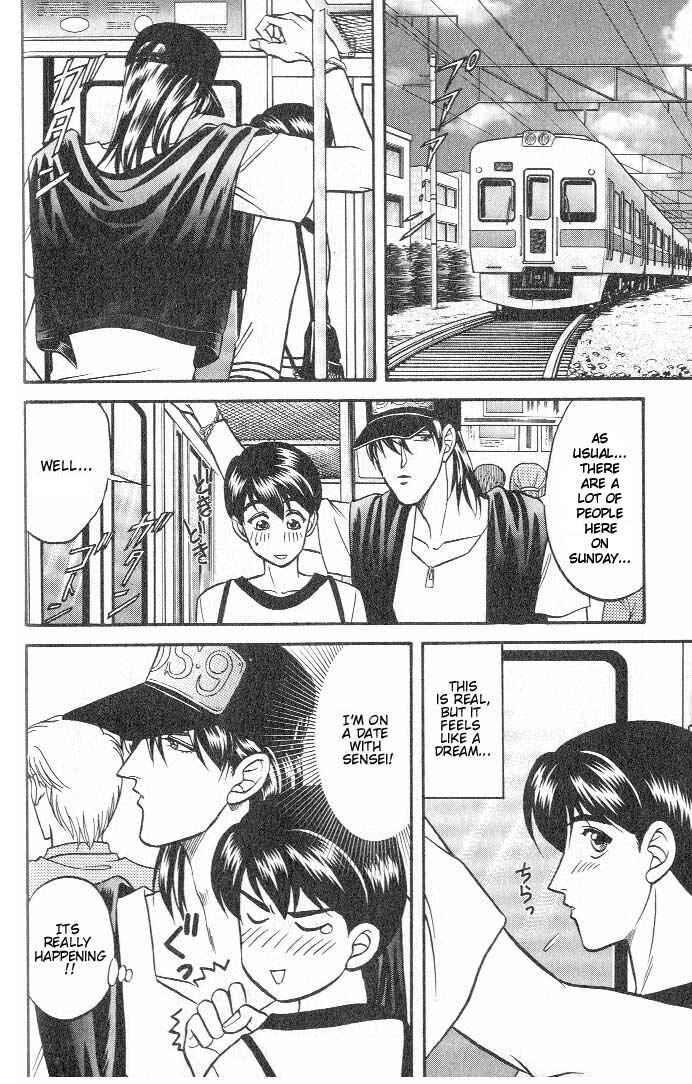 Page 2 Chapter 18 Kusatta Kyoushi no Houteishiki