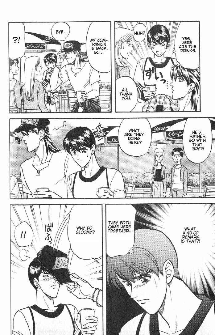Page 20 Chapter 18 Kusatta Kyoushi no Houteishiki