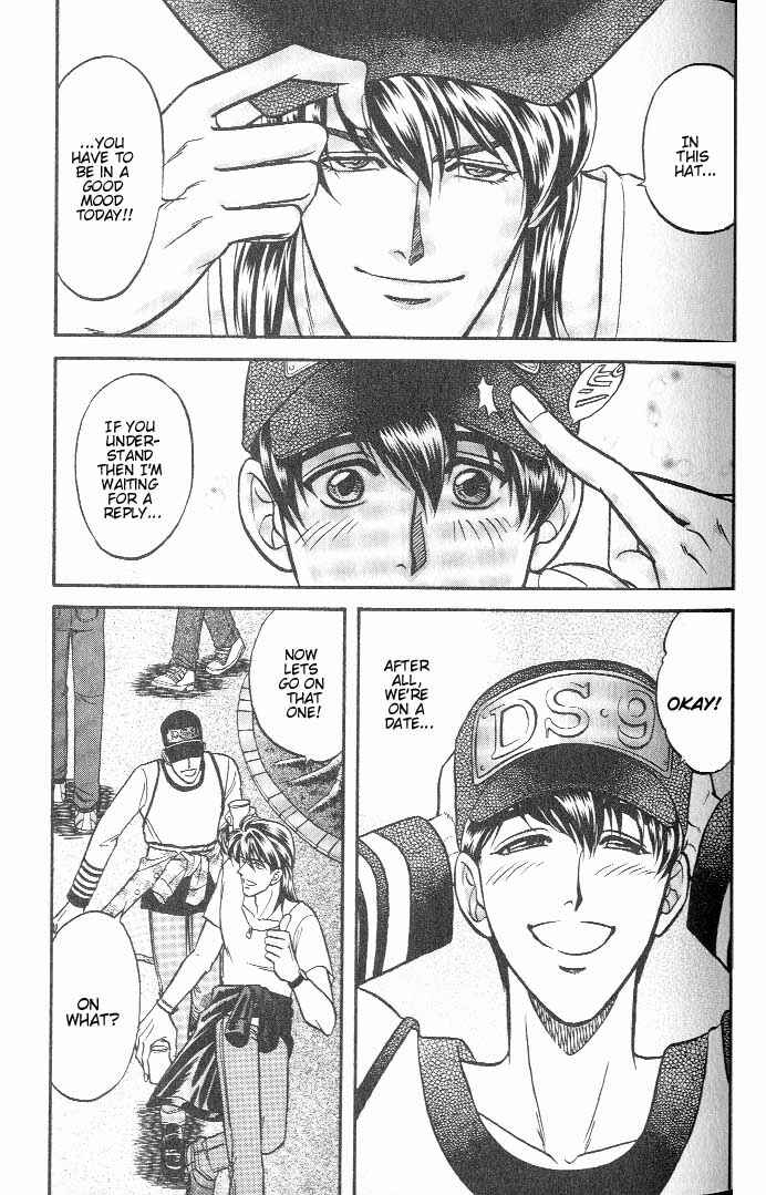Page 21 Chapter 18 Kusatta Kyoushi no Houteishiki