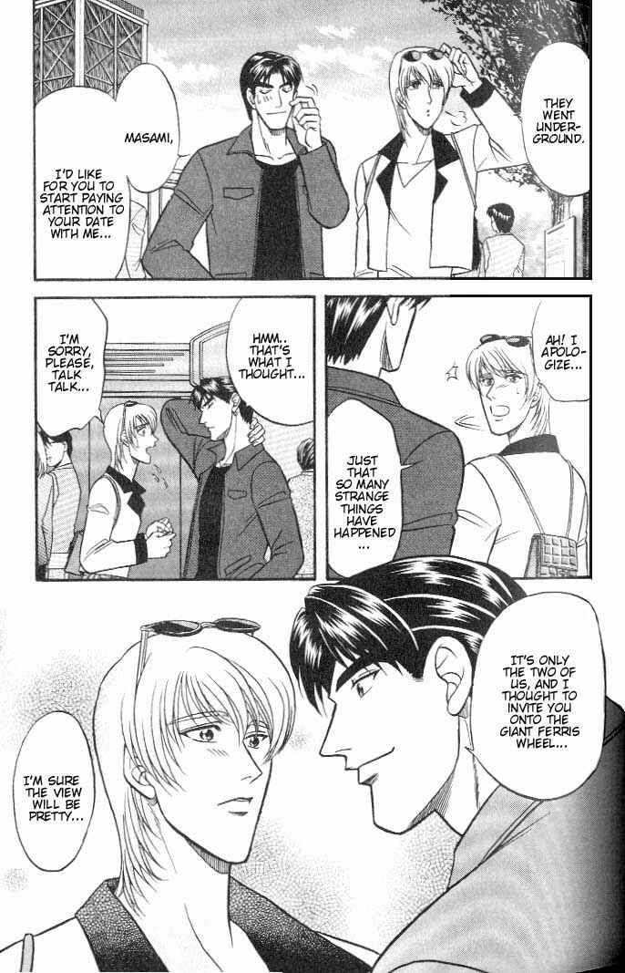 Page 25 Chapter 18 Kusatta Kyoushi no Houteishiki