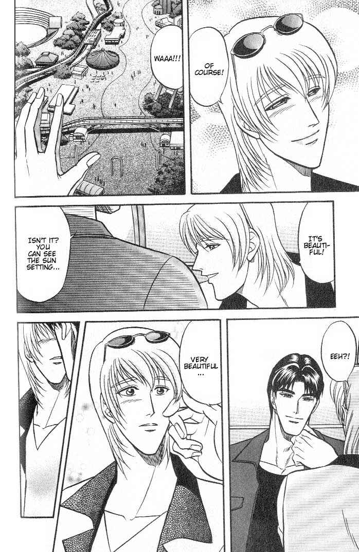 Page 26 Chapter 18 Kusatta Kyoushi no Houteishiki