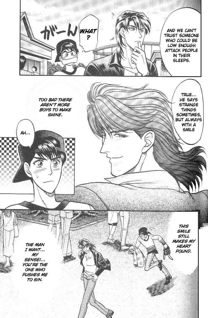 Page 33 Chapter 18 Kusatta Kyoushi no Houteishiki