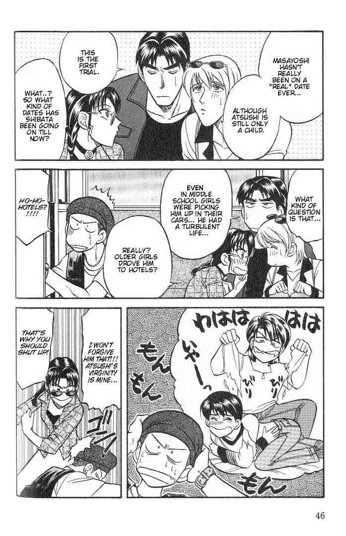 Page 6 Chapter 18 Kusatta Kyoushi no Houteishiki