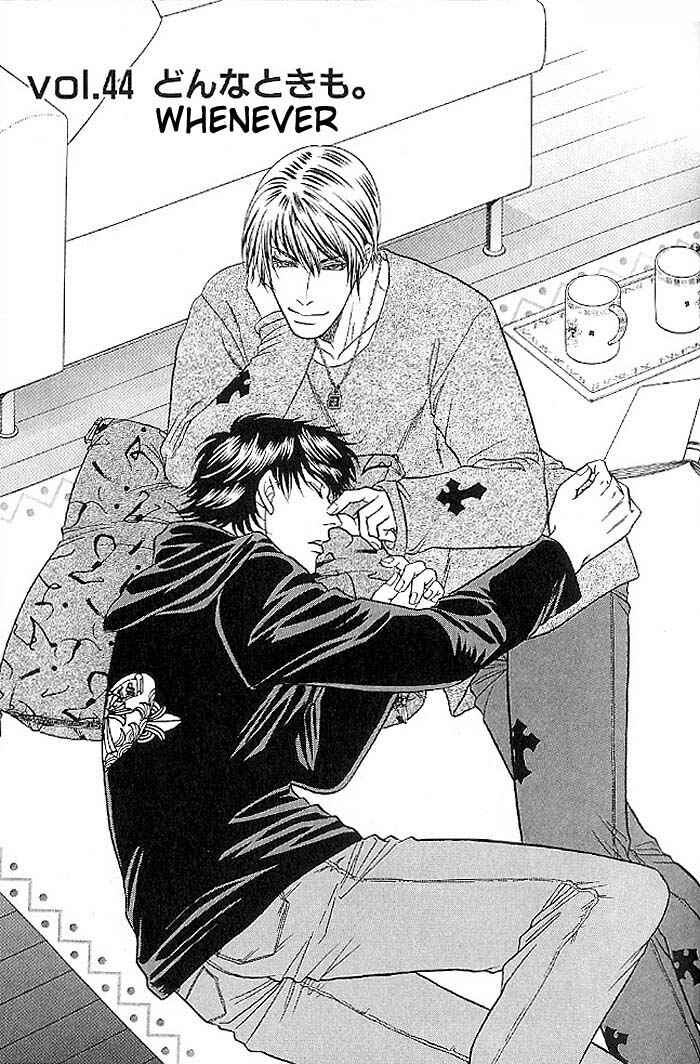 Page 1 Chapter 44 Kusatta Kyoushi no Houteishiki