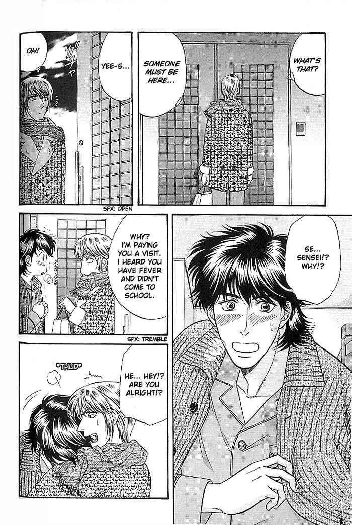 Page 10 Chapter 44 Kusatta Kyoushi no Houteishiki