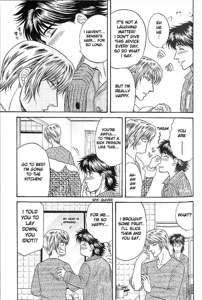 Page 13 Chapter 44 Kusatta Kyoushi no Houteishiki