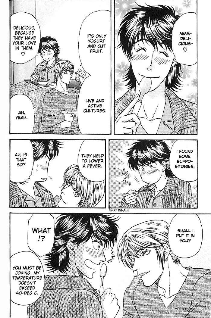 Page 14 Chapter 44 Kusatta Kyoushi no Houteishiki