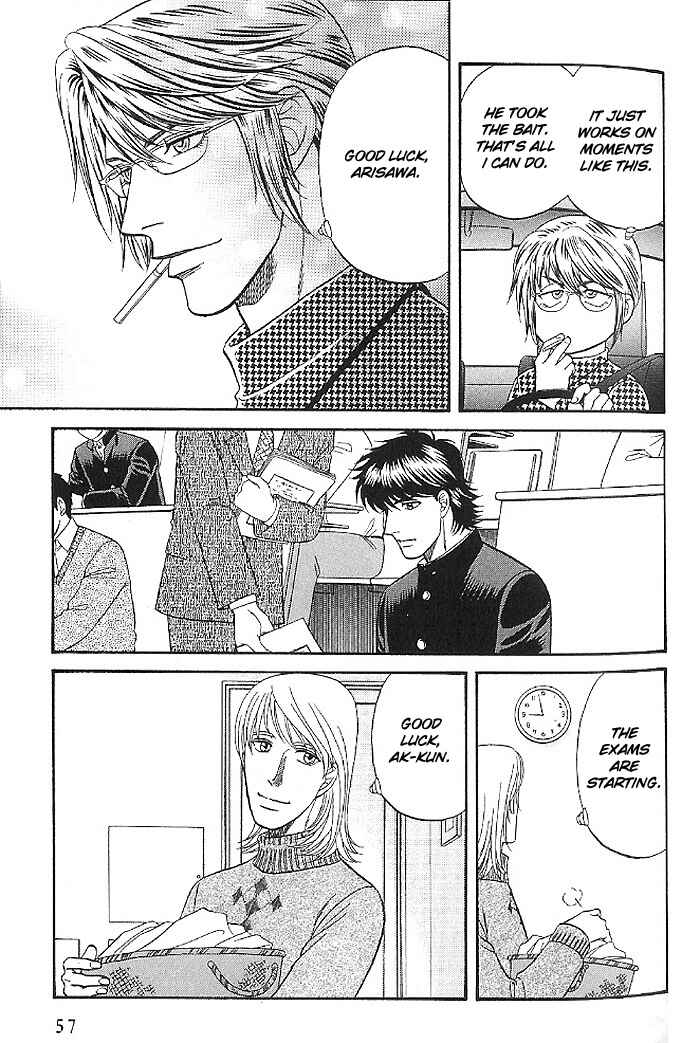 Page 31 Chapter 44 Kusatta Kyoushi no Houteishiki