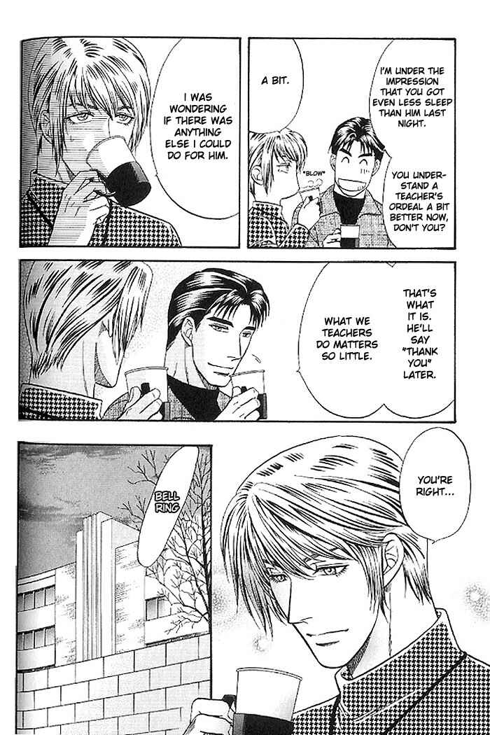 Page 34 Chapter 44 Kusatta Kyoushi no Houteishiki