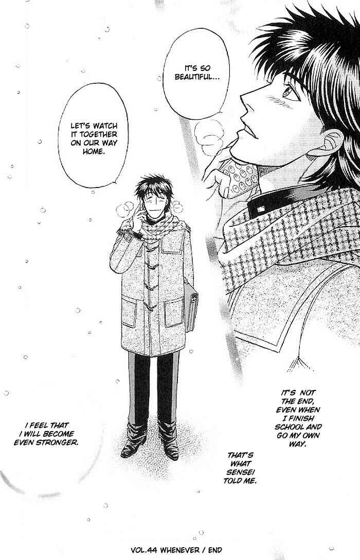 Page 36 Chapter 44 Kusatta Kyoushi no Houteishiki