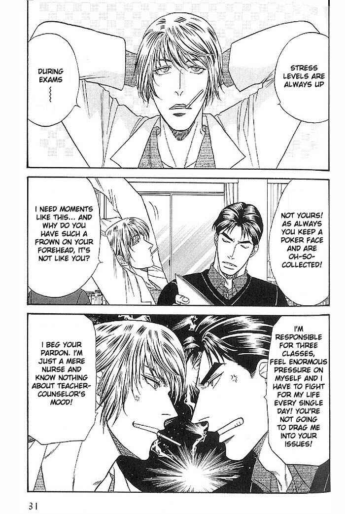 Page 5 Chapter 44 Kusatta Kyoushi no Houteishiki