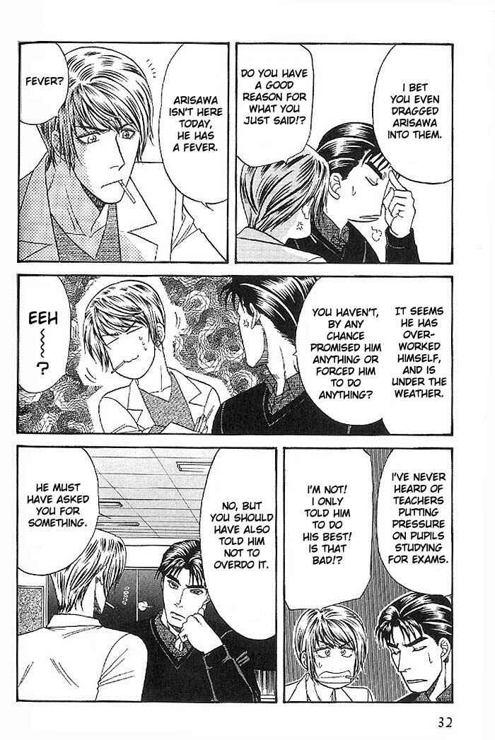 Page 6 Chapter 44 Kusatta Kyoushi no Houteishiki