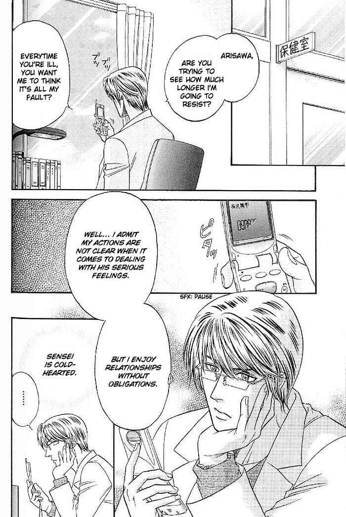 Page 8 Chapter 44 Kusatta Kyoushi no Houteishiki