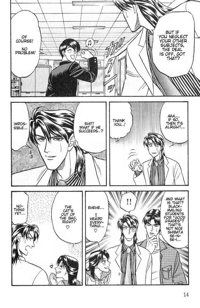 Page 13 Chapter 17 Kusatta Kyoushi no Houteishiki