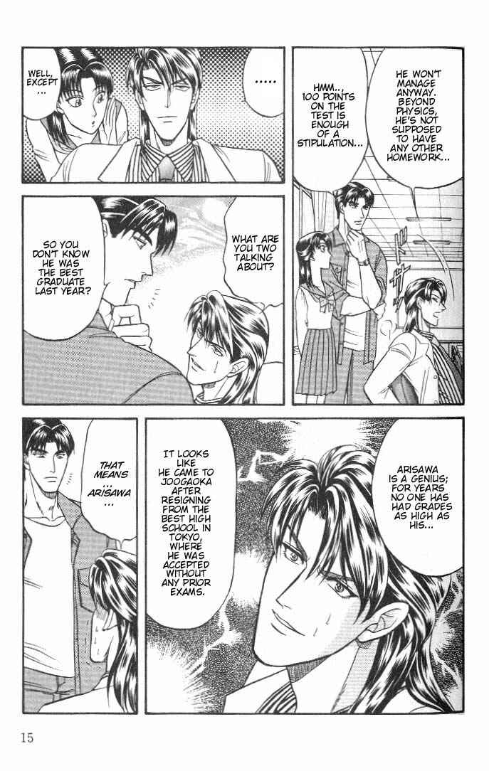 Page 14 Chapter 17 Kusatta Kyoushi no Houteishiki
