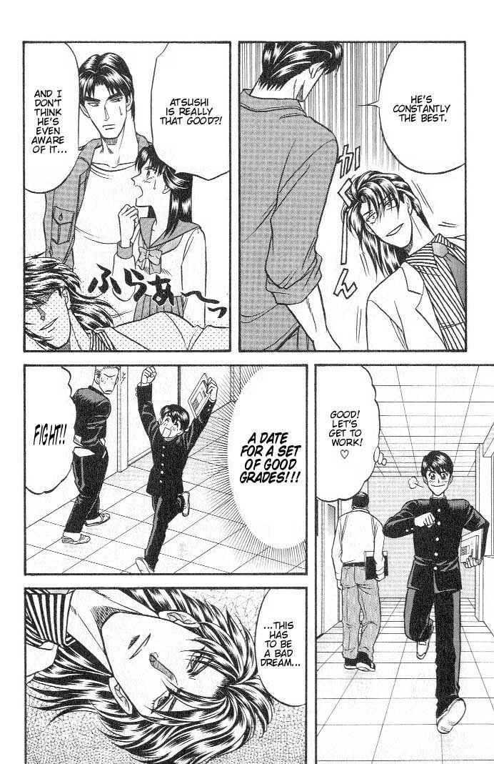 Page 15 Chapter 17 Kusatta Kyoushi no Houteishiki