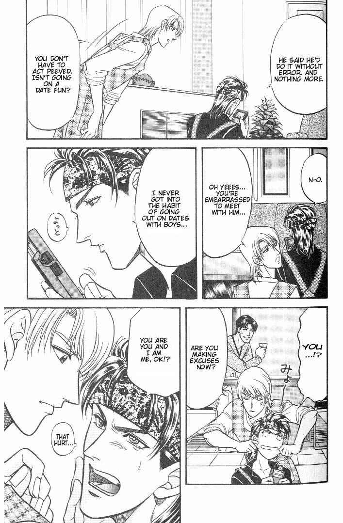 Page 24 Chapter 17 Kusatta Kyoushi no Houteishiki