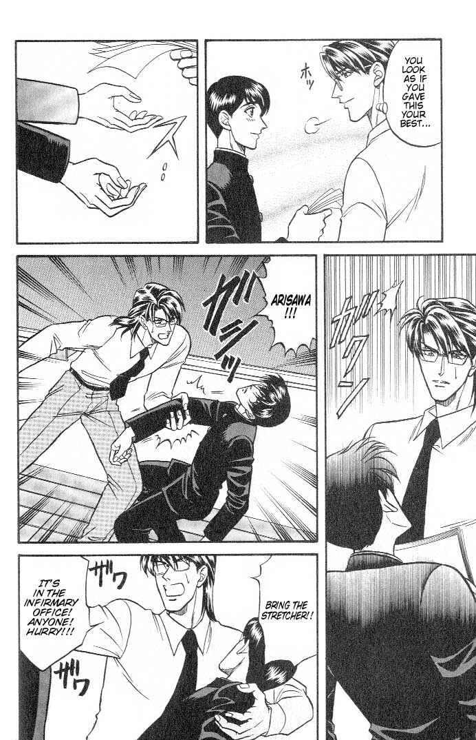 Page 29 Chapter 17 Kusatta Kyoushi no Houteishiki